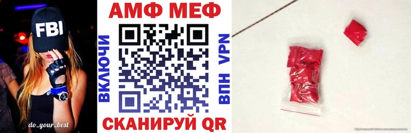 Купить где  Шилка  АМФЕТАМИН Premium 