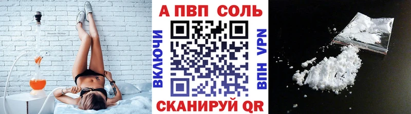 Купить  Шилка  A PVP VHQ 