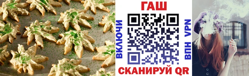Canna-Cookies конопля  Купить  Шилка 