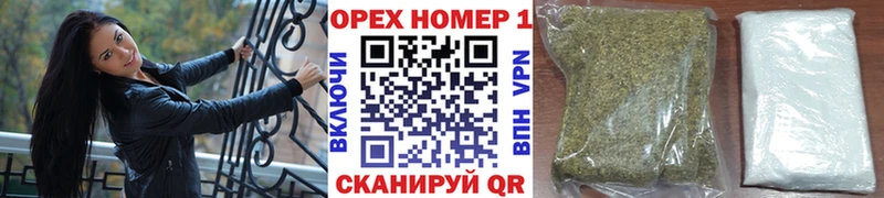 Купить закладки Шилка КОКАИН Эквадор