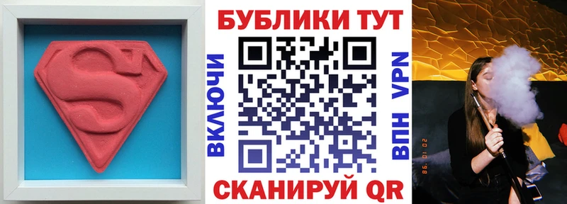 Экстази круглые  Купить где  Шилка 