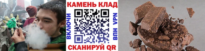ГАШИШ Cannabis Купить Шилка