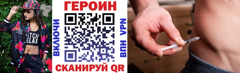Героин гречка Шилка