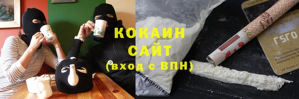 экстази Кинешма