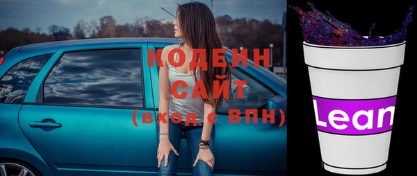 экстази Кинешма