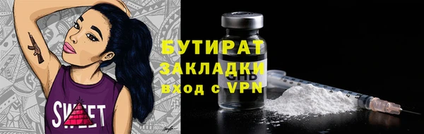 экстази Кинешма