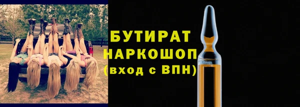 соль курить ск Касимов