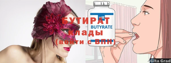 мескалин Карталы