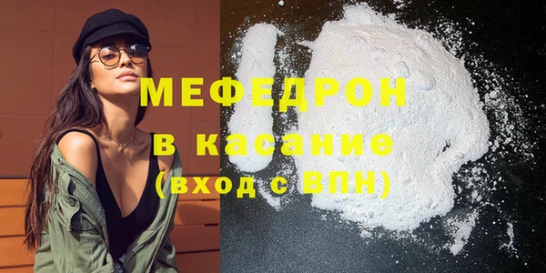 мескалин Карталы