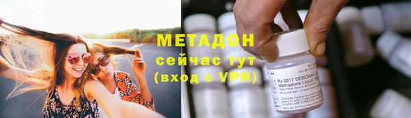 MDMA Premium VHQ Карпинск