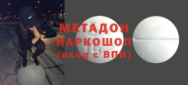MDMA Premium VHQ Карпинск