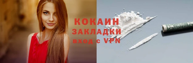 соль курить ск Касимов