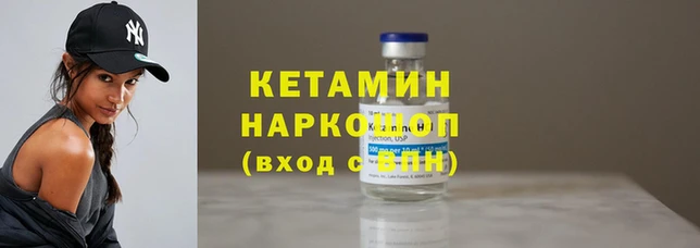 марки lsd Киреевск