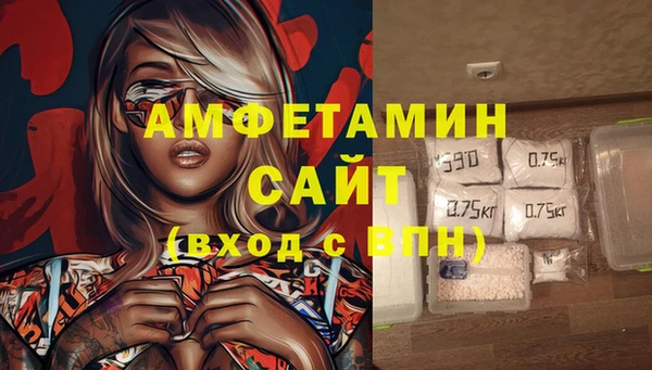 соль курить ск Касимов