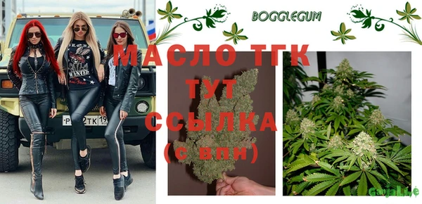 соль курить ск Касимов