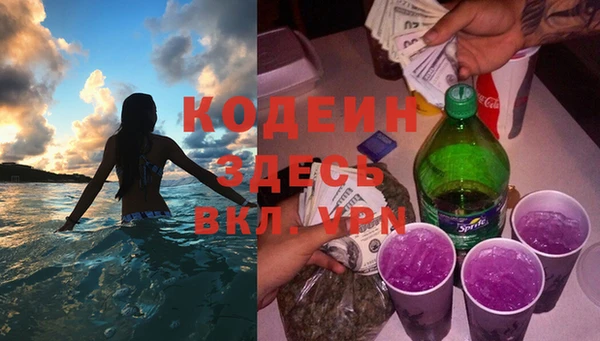 MDMA Premium VHQ Карпинск