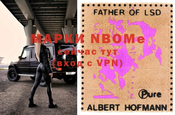 марки lsd Киреевск
