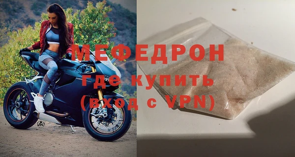 мескалин Карталы