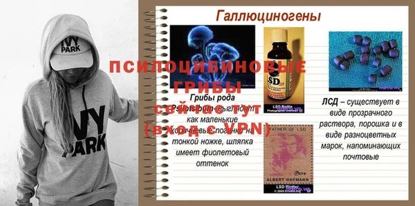 марки lsd Киреевск