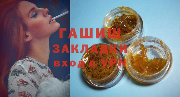 MDMA Premium VHQ Карпинск