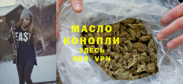 соль курить ск Касимов