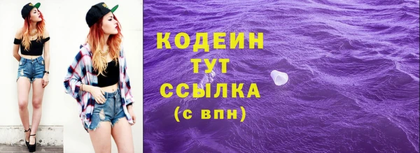 соль курить ск Касимов