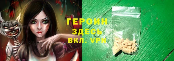 экстази Кинешма