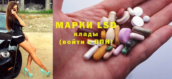 мескалин Карталы