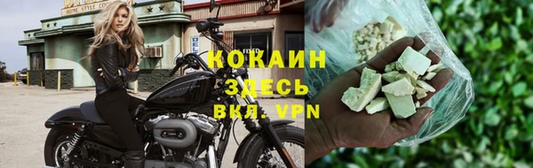экстази Кинешма
