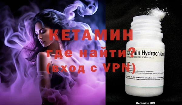 соль курить ск Касимов