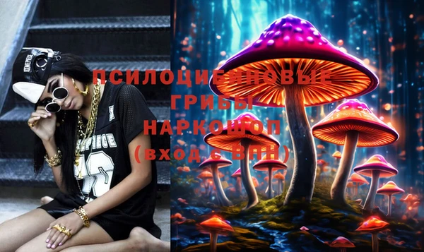 мескалин Карталы