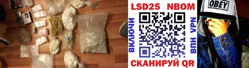Купить закладки Шилка LSD-25 экстази ecstasy
