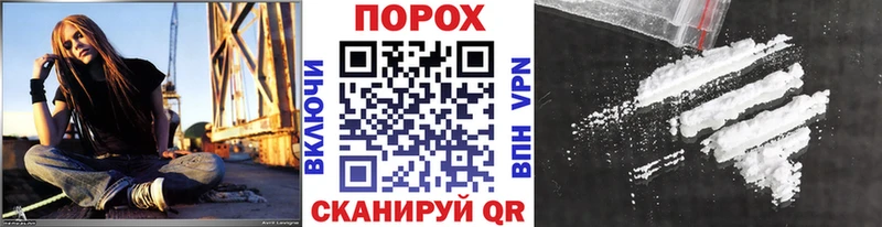 Первитин мет  Купить закладки  Шилка 