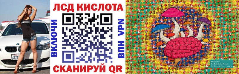 Купить где  Шилка  Наркотические марки 1,8мг 