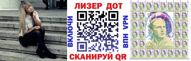 Марки N-bome 1,8мг Шилка