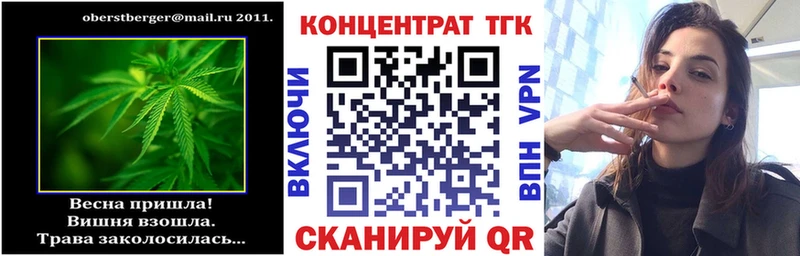 Дистиллят ТГК жижа  Купить  Шилка 